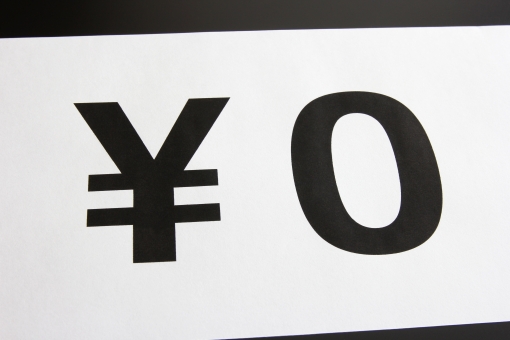 【副業】タダでお金を稼ぐ方法