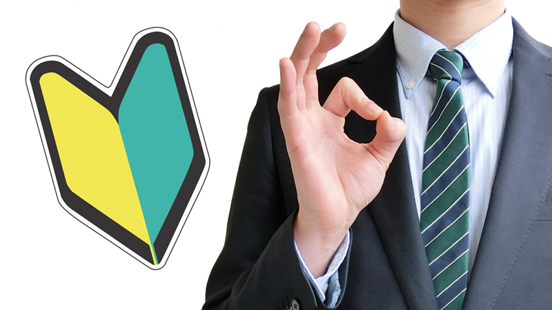 メルカリ転売の全体像を把握しよう