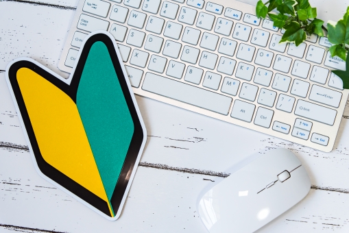 【転売】新規出品者が出品する前にしなければならないこと