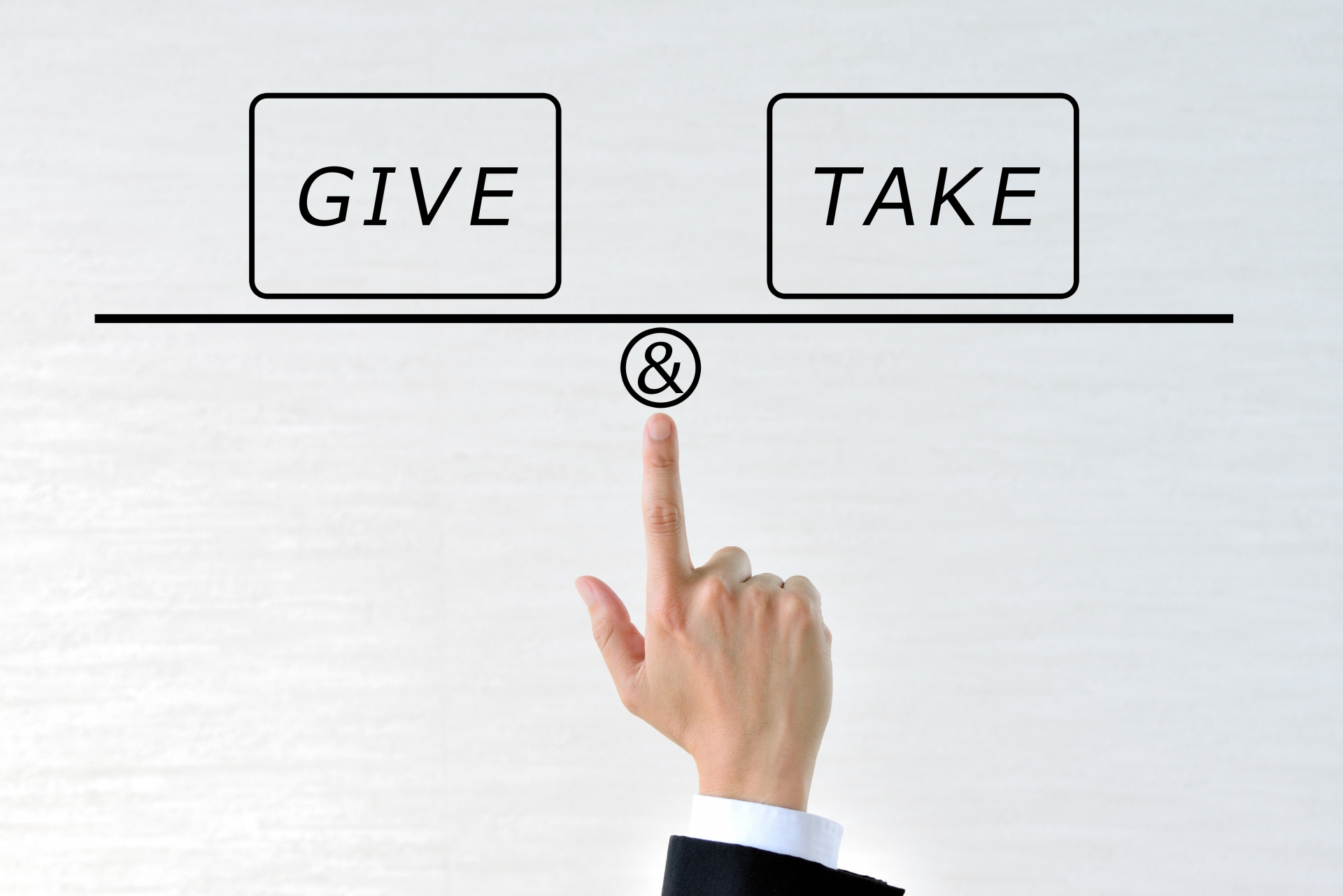 くれくれ君になるな！成功するのはギブできる人